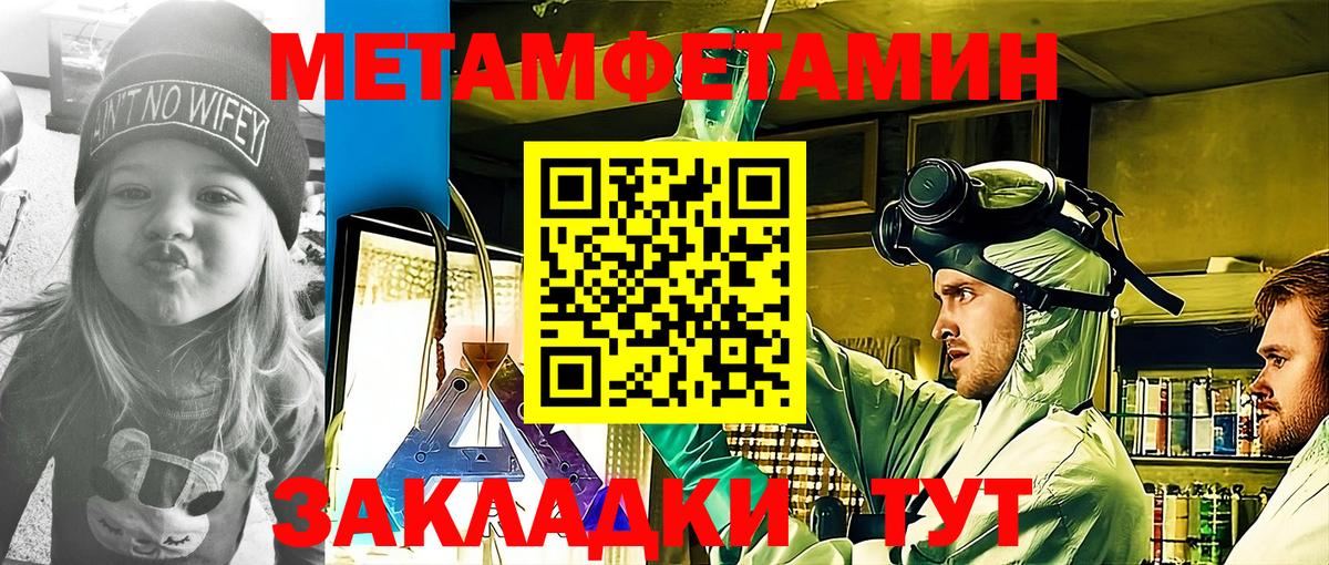 Амфетамин 98%  АМФ  Богданович  Амфетамин  Вход с VPN 