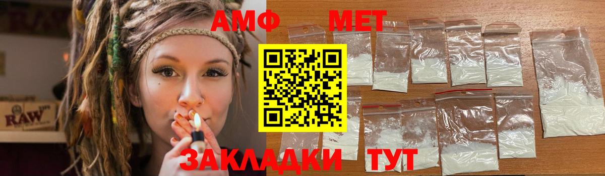Amphetamine 98% Богданович