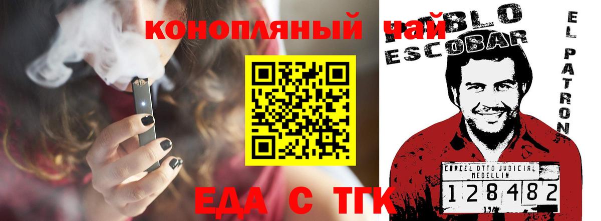 Canna-Cookies марихуана  Вход с VPN  Богданович 