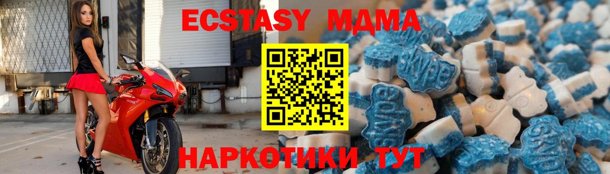 Экстази Cube Богданович