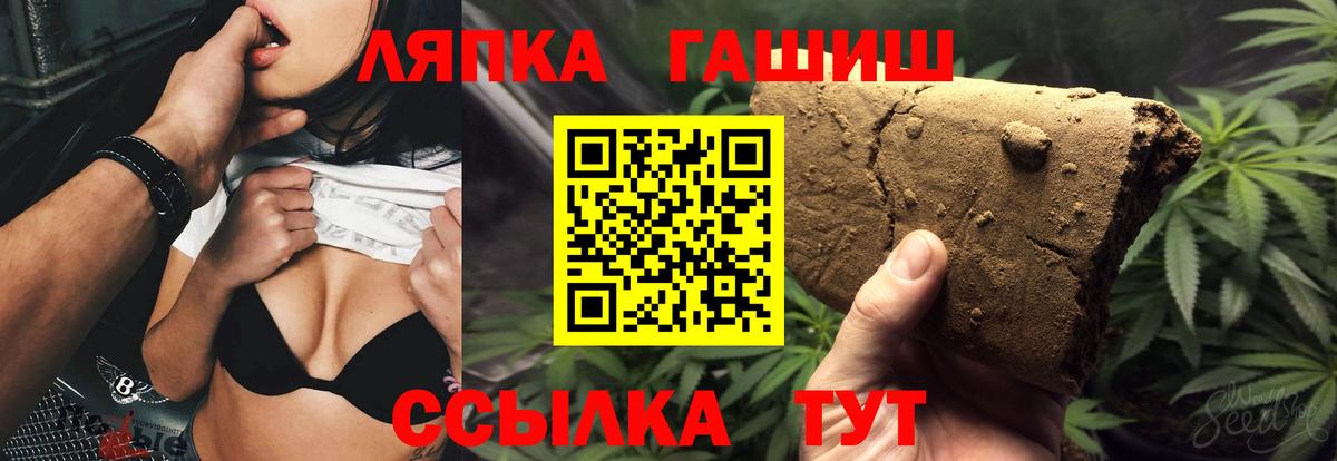 Богданович  ГАШИШ  ГАШИШ Ice-O-Lator  Вход с VPN  Гашиш гашик 