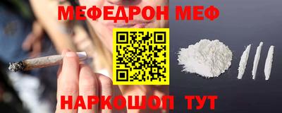 ешки Волгодонск