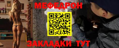 ешки Волгодонск
