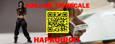 ешки Волгодонск