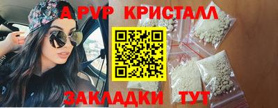 a pvp Волжск