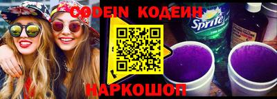 кокаин премиум Волжский