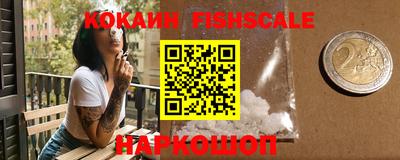 кокаин премиум Волжский