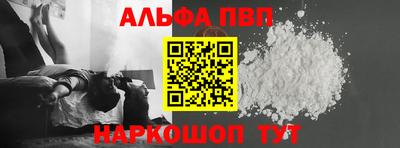 кокаин премиум Волжский
