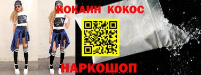 ешки Волгодонск