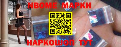 кокаин премиум Волжский