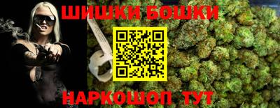 ешки Волгодонск