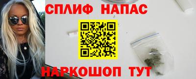 кокаин премиум Волжский