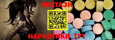 ешки Волгодонск