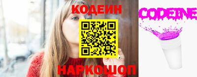 кокаин премиум Волжский