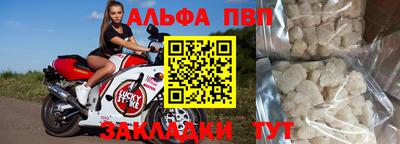 a pvp Волжск