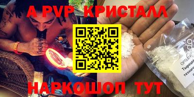 кокаин премиум Волжский