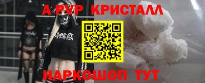 ешки Волгодонск