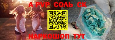 a pvp Волжск