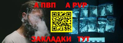 кокаин премиум Волжский