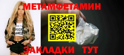 ешки Волгодонск