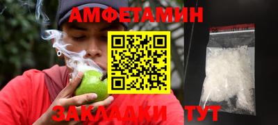 ешки Волгодонск