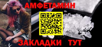 кокаин премиум Волжский