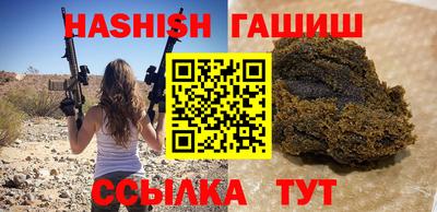 кокаин премиум Волжский