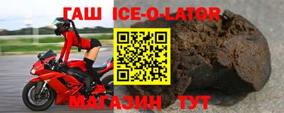 ешки Волгодонск