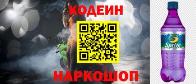 кокаин премиум Волжский