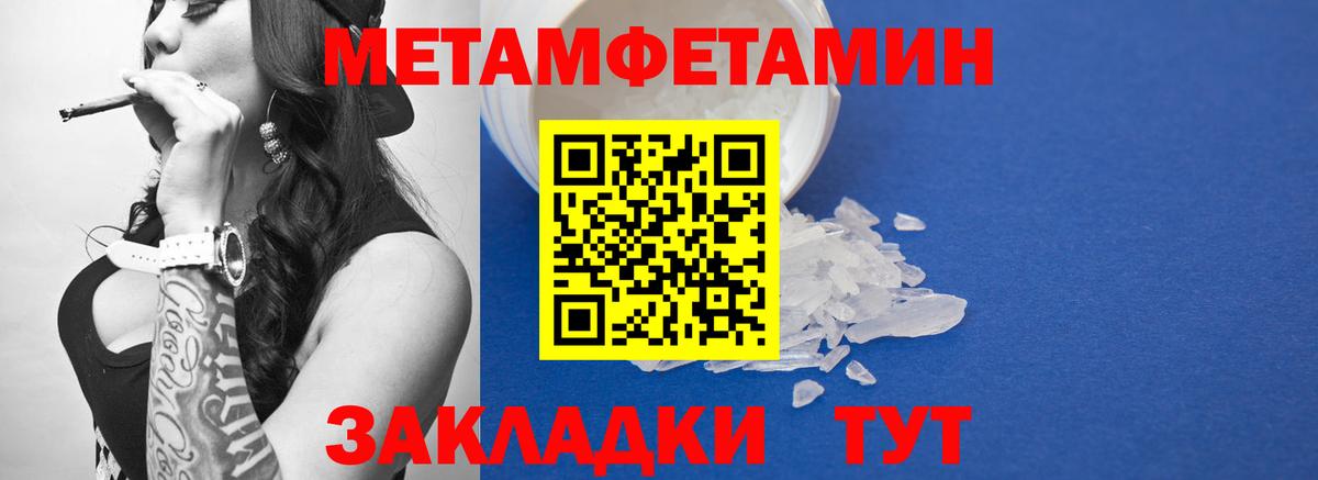 Богданович  Первитин Декстрометамфетамин 99.9%  Вход с VPN 
