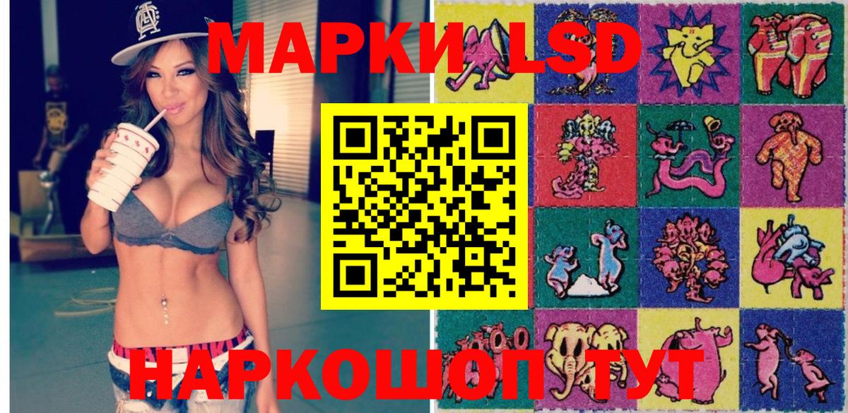 купить закладку  Вход с VPN  Богданович  Наркотические марки 1,5мг 