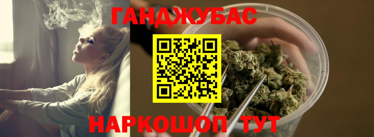 МАРИХУАНА OG Kush  Шишки марихуана Bruce Banner  Богданович  Каннабис семена  Вход с VPN 